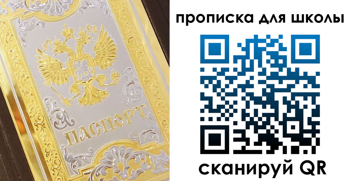 форма 3 в Оленегорске
