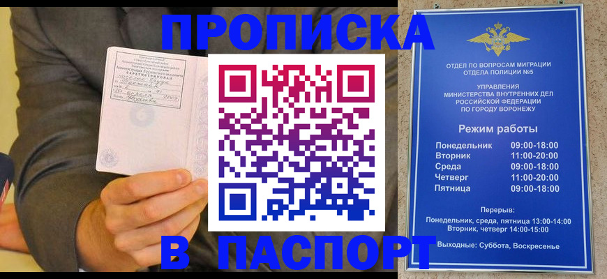 регистрация в Оленегорске