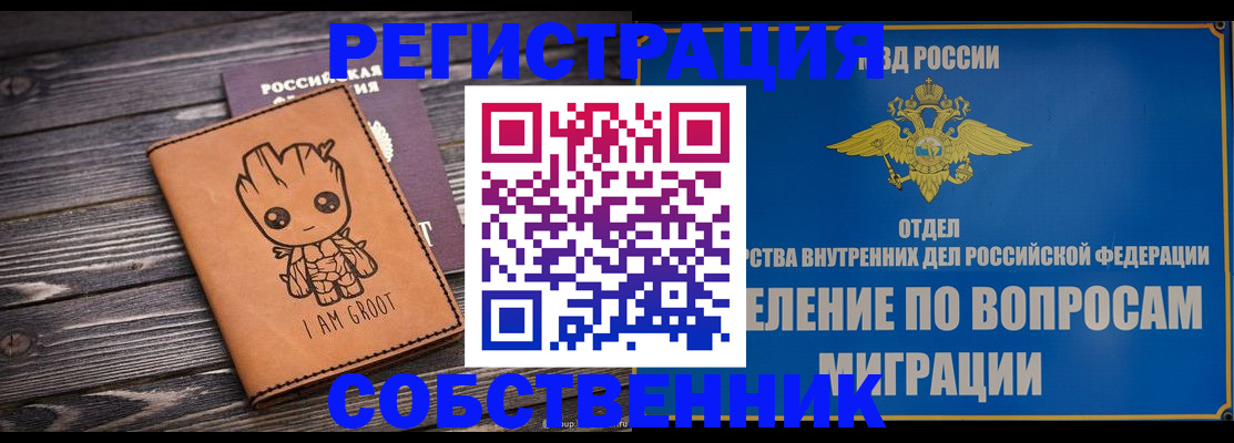 найти адрес прописки в Оленегорске