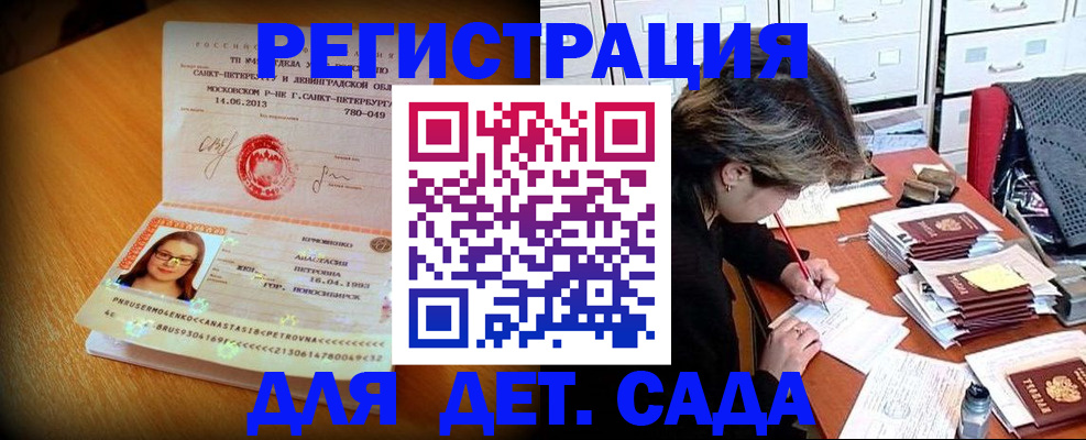 найти адрес прописки в Оленегорске